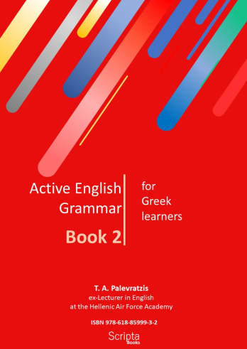 Active English Grammar Book 2 | Student's book + Answer book